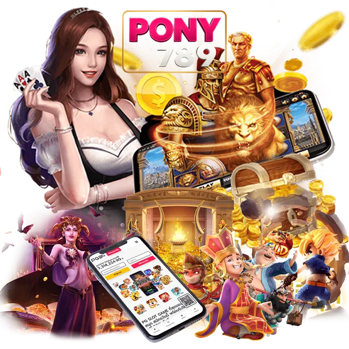 pony789